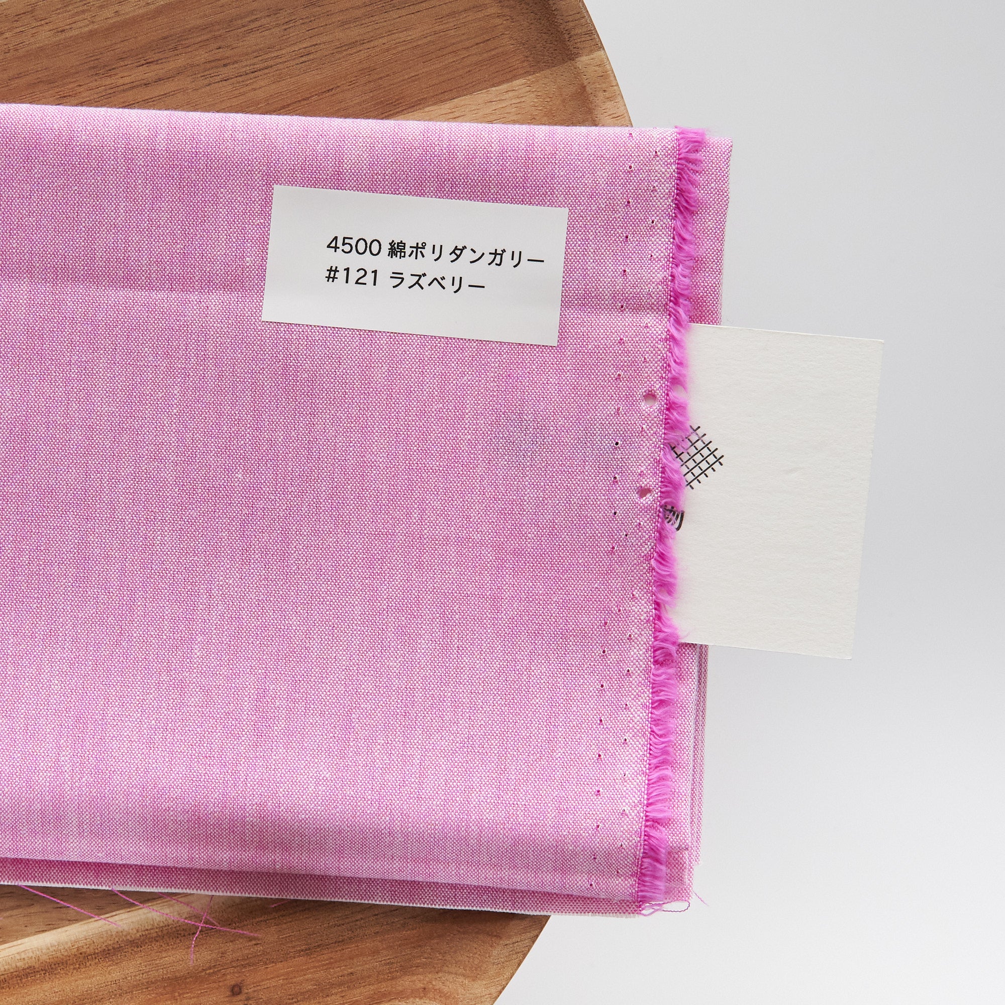 綿ポリダンガリー　無地