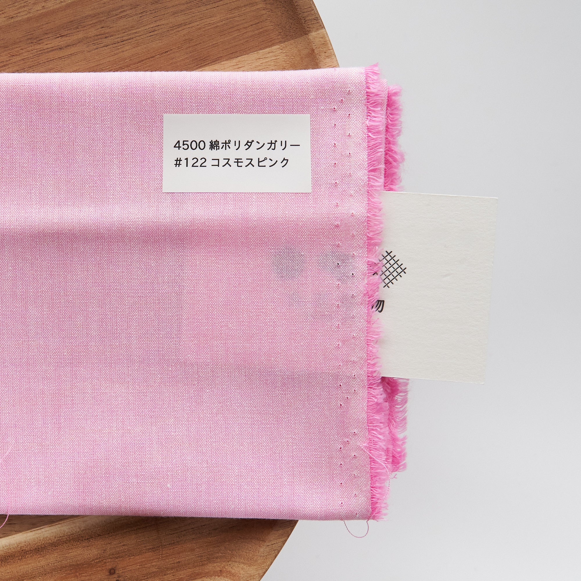 綿ポリダンガリー　無地