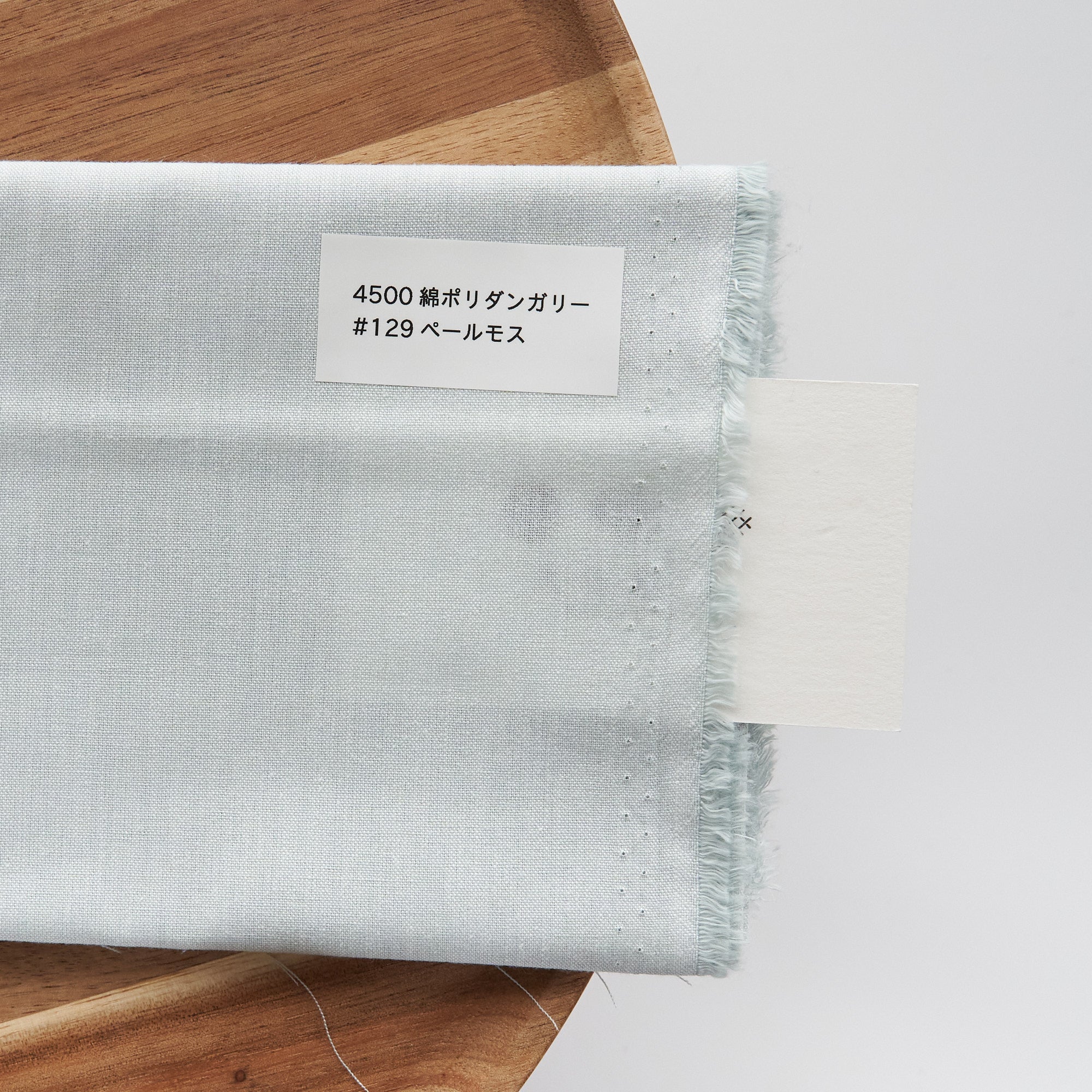 綿ポリダンガリー　無地