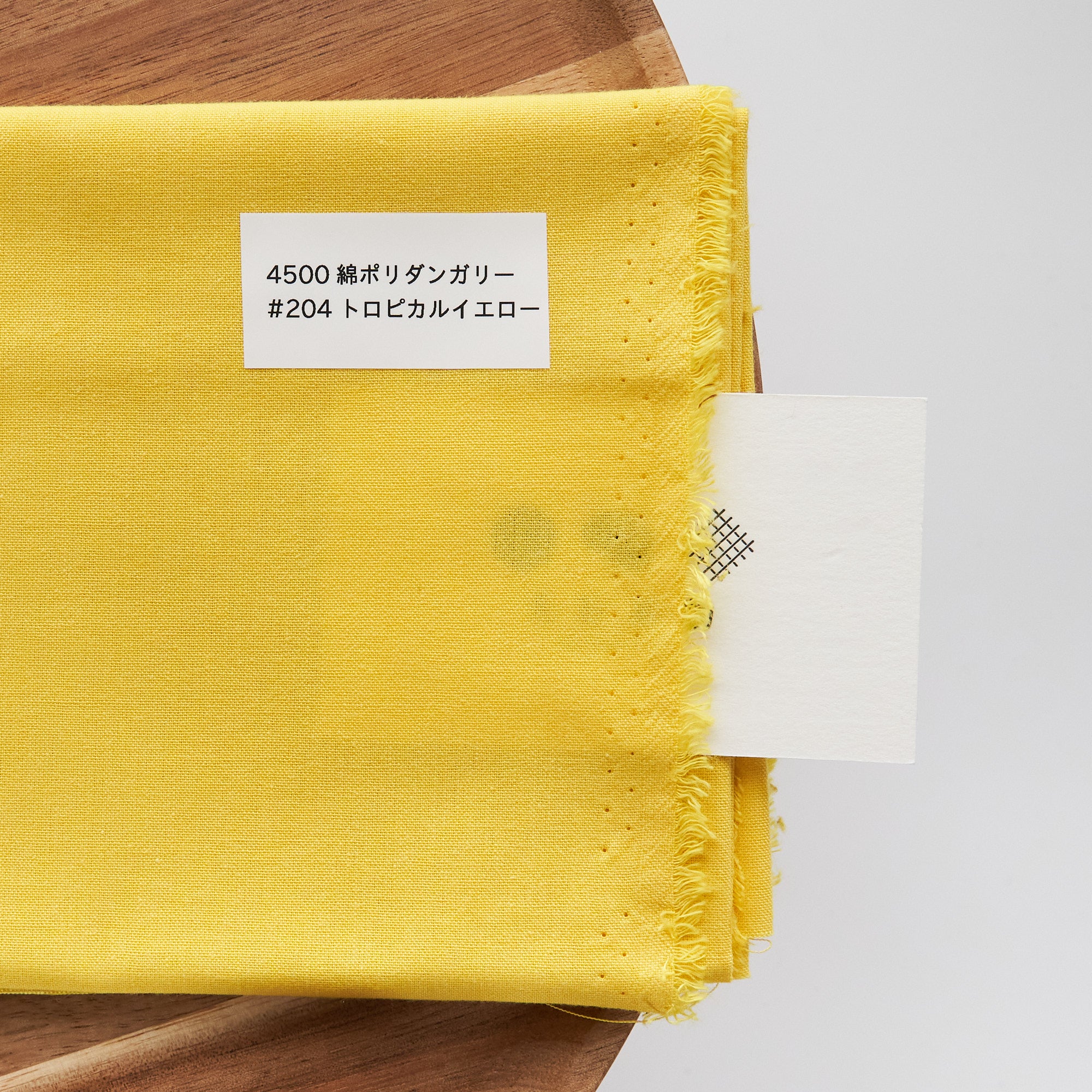 綿ポリダンガリー　無地