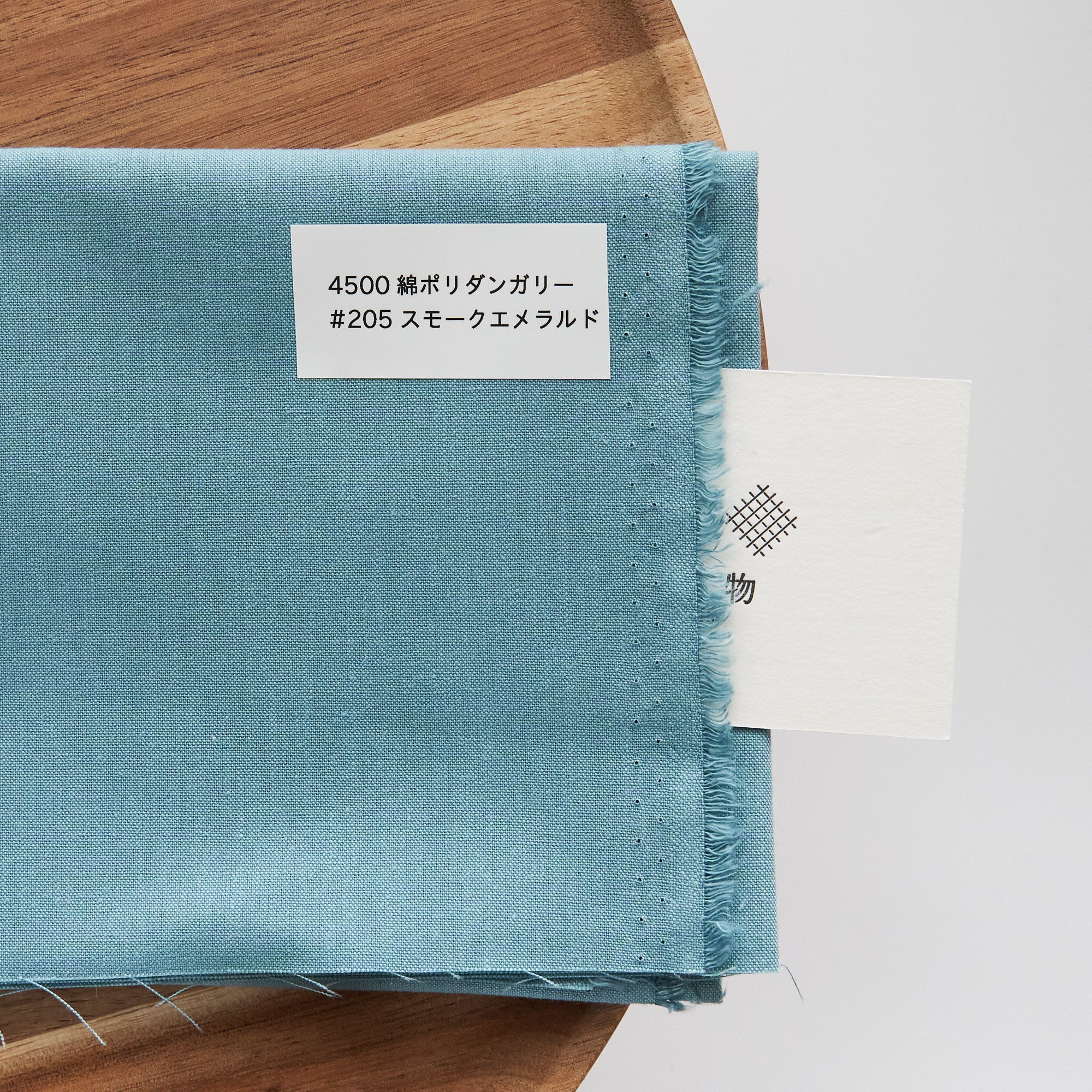 綿ポリダンガリー　無地