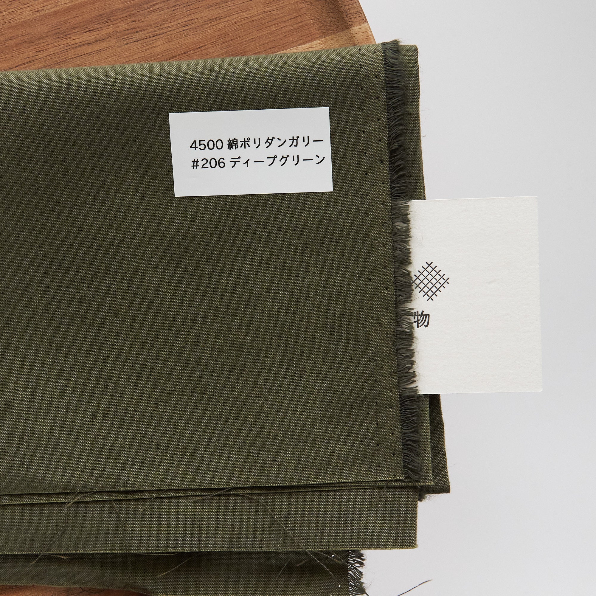 綿ポリダンガリー　無地