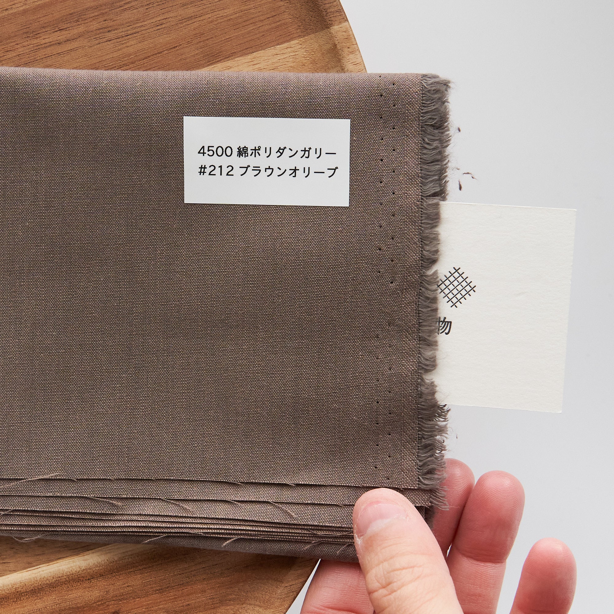 綿ポリダンガリー　無地