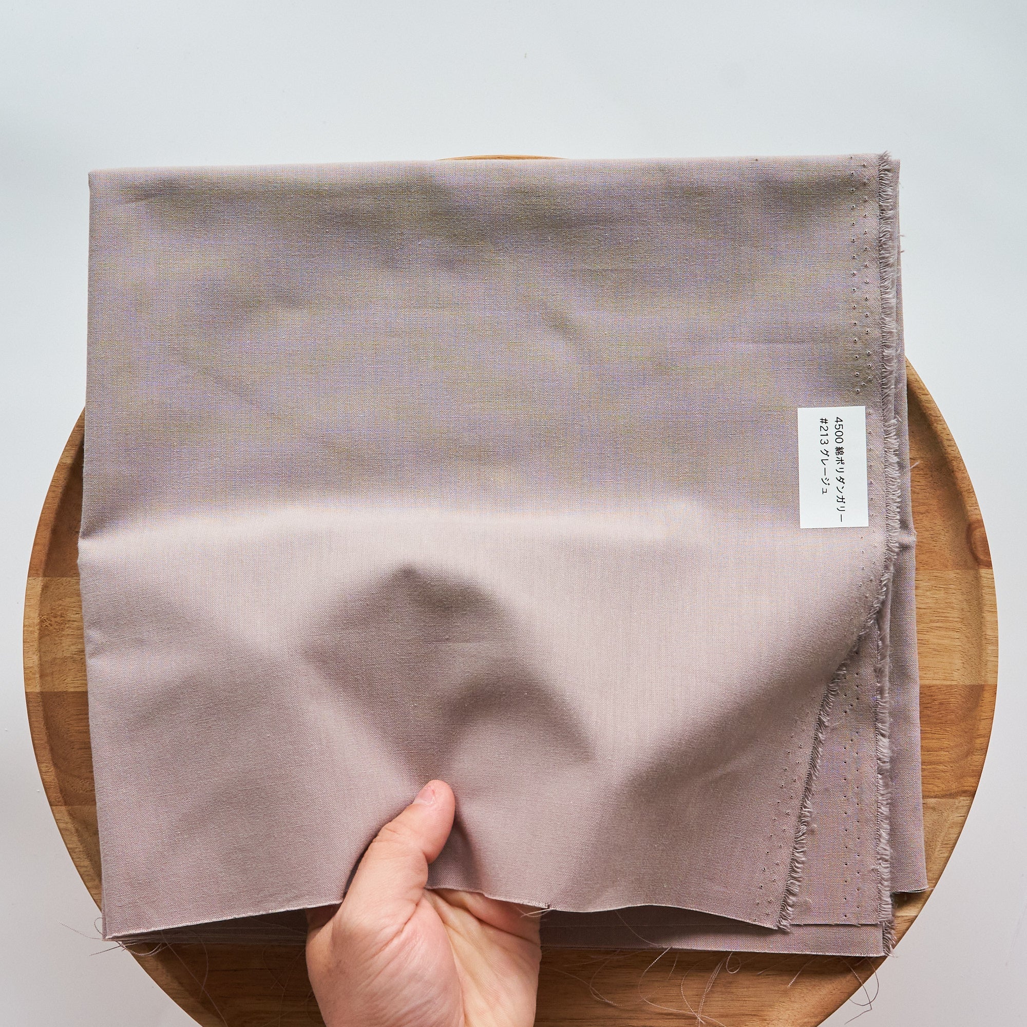 綿ポリ 交織ダンガリー #213グレージュ