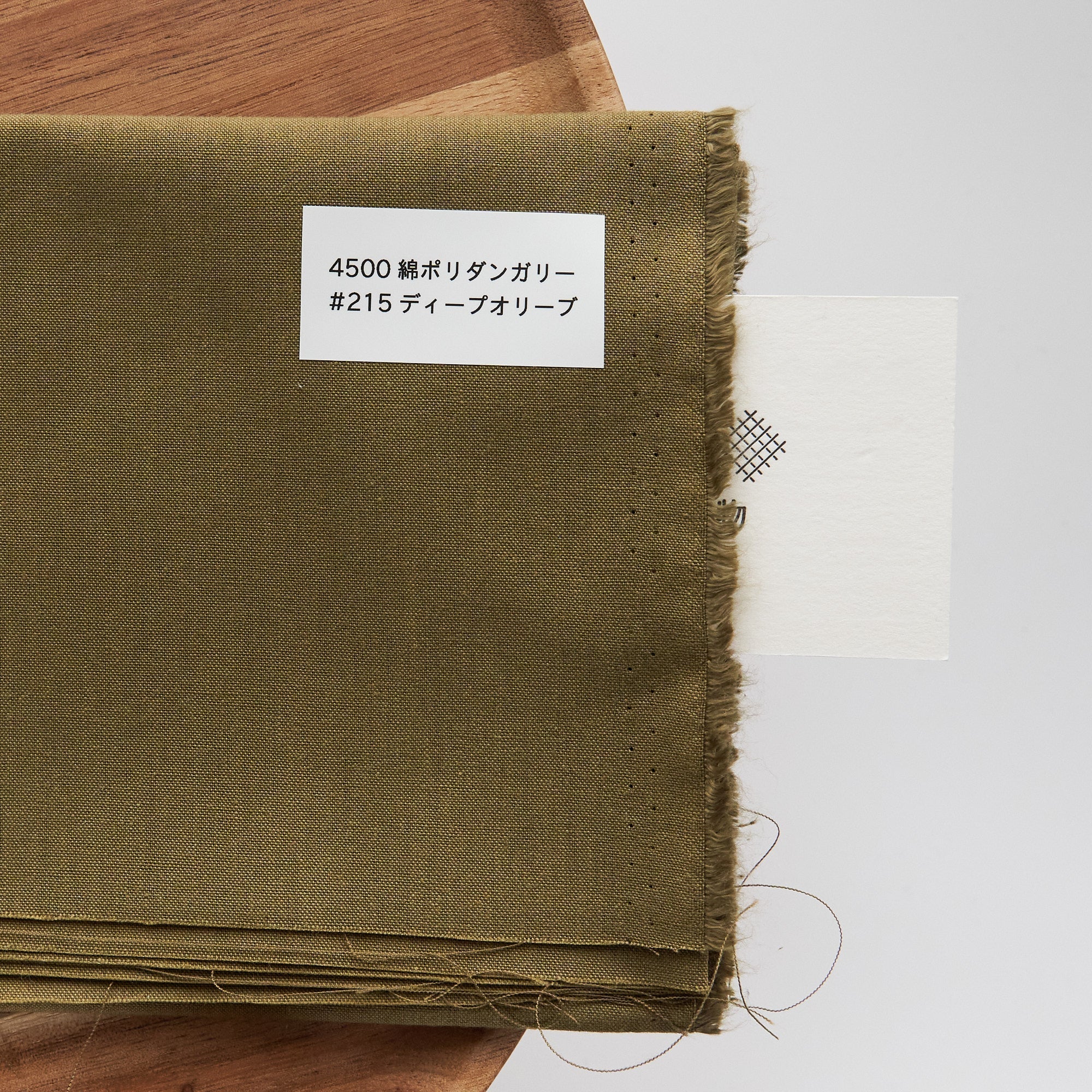 綿ポリ 交織ダンガリー #215ディープオリーブ