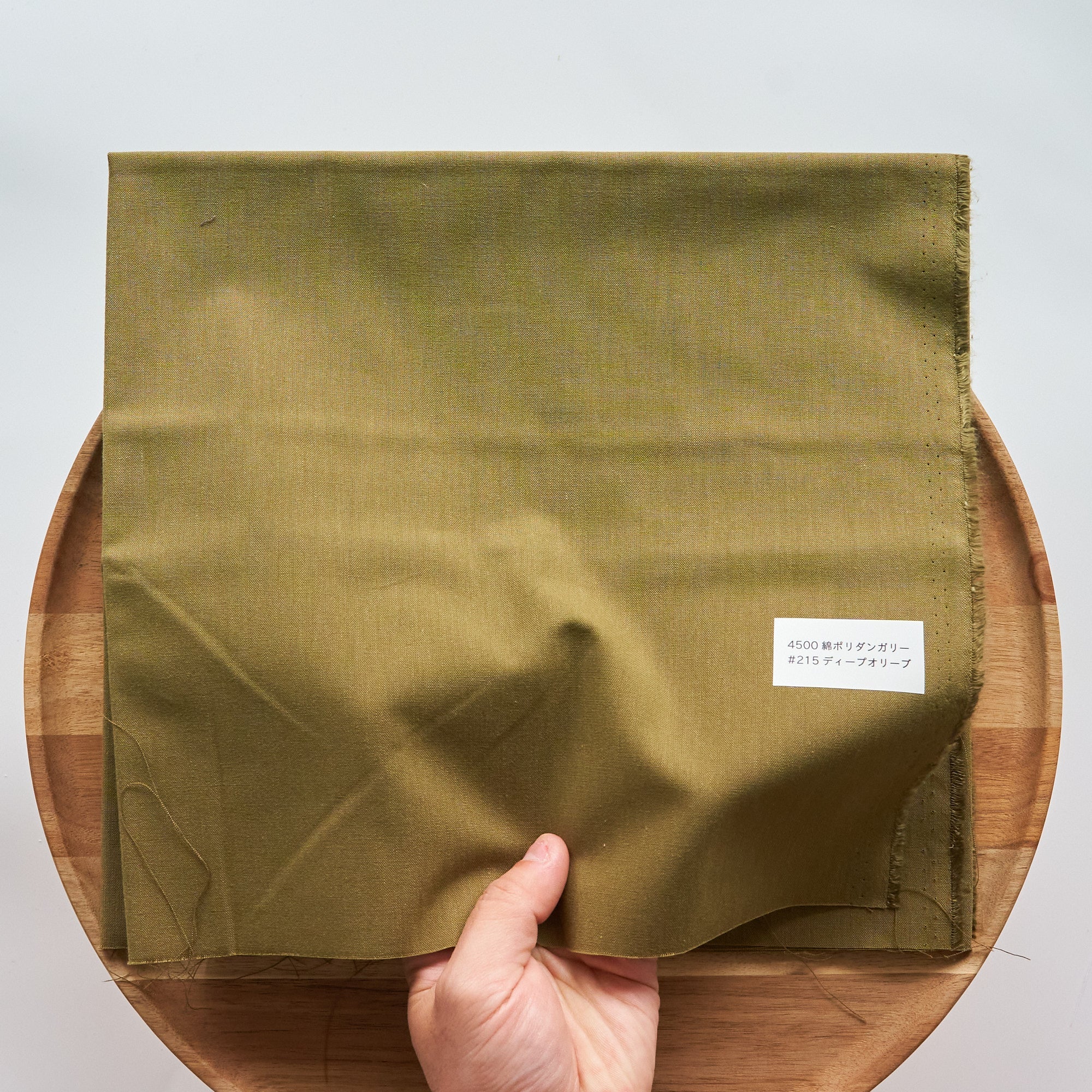 綿ポリ 交織ダンガリー #215ディープオリーブ