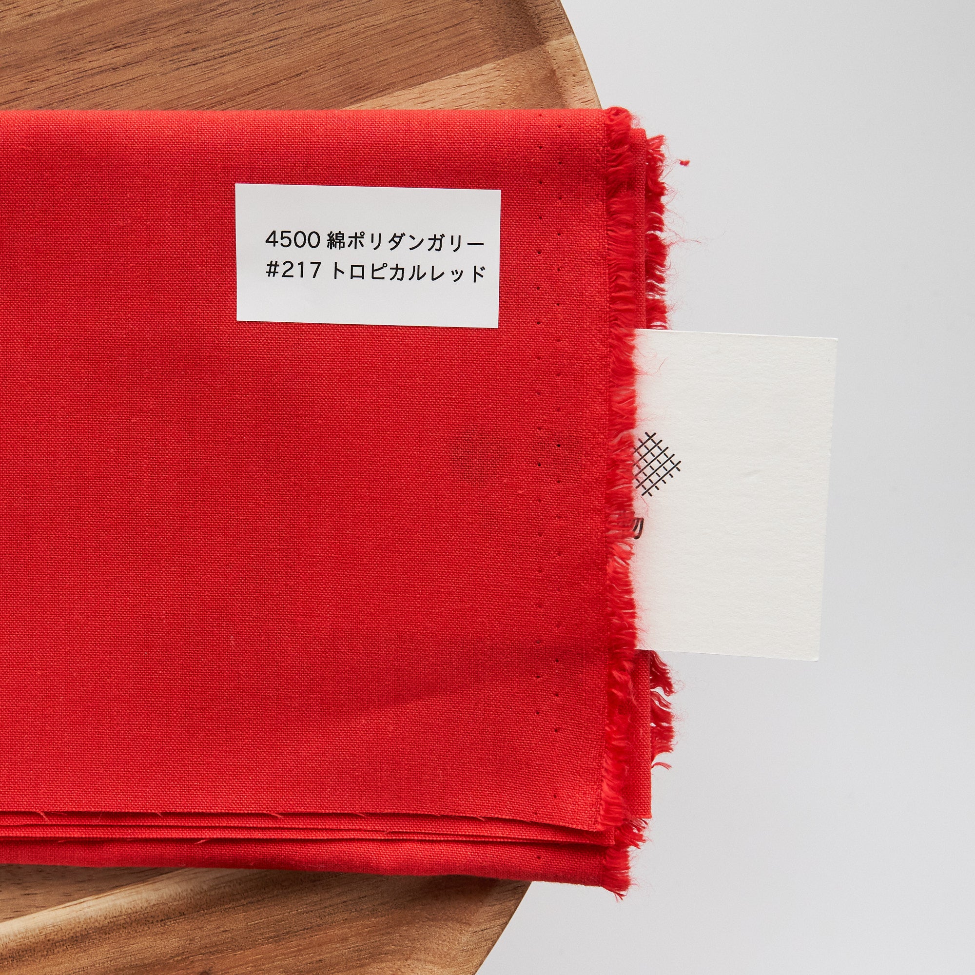 綿ポリダンガリー　無地