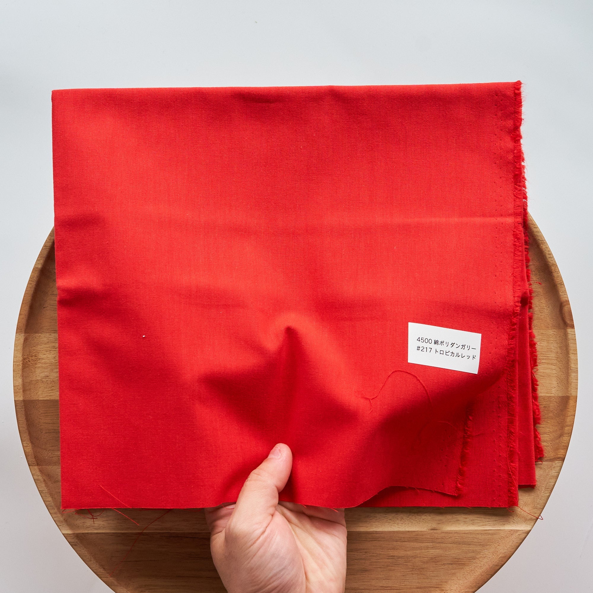 綿ポリ 交織ダンガリー #217トロピカルレッド