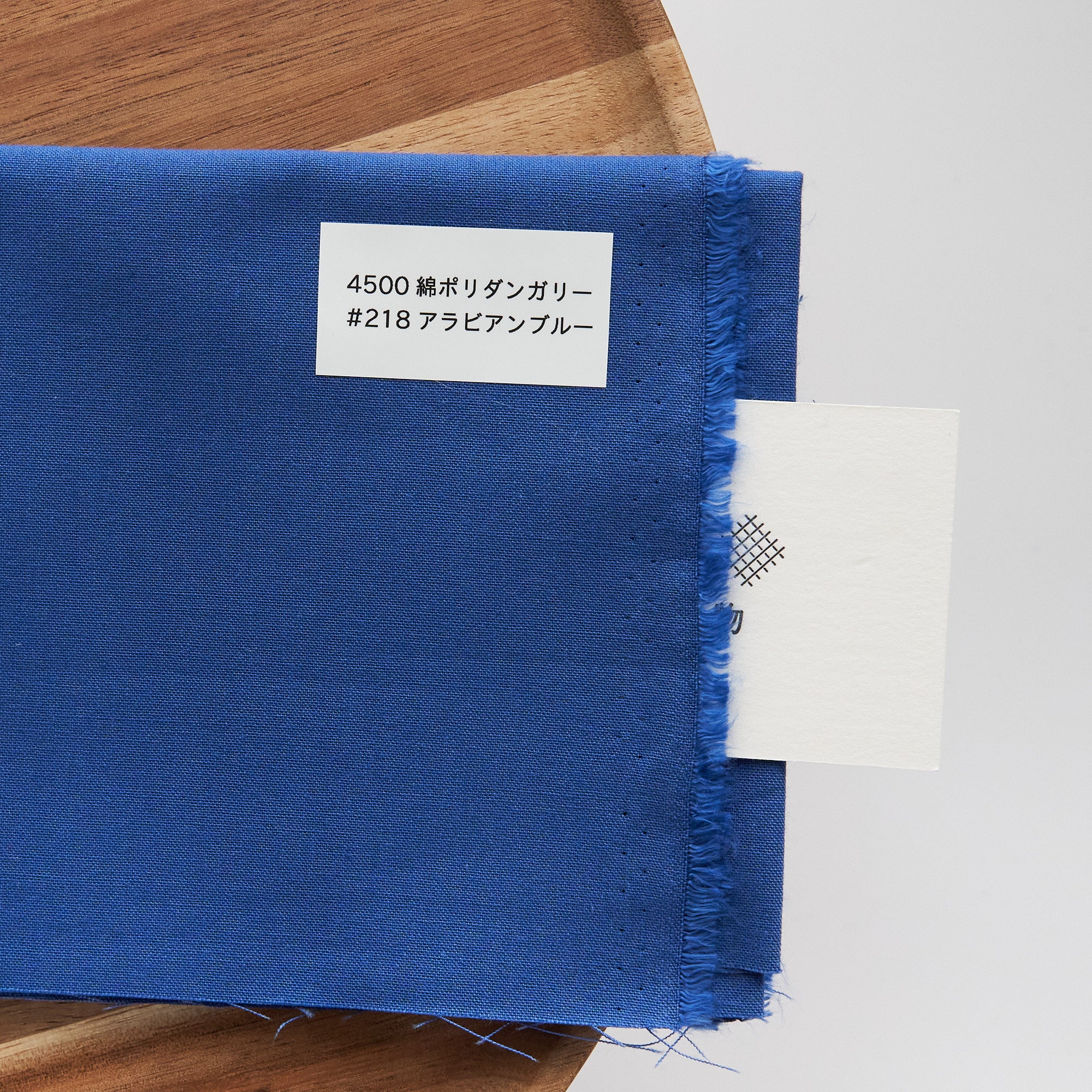 綿ポリダンガリー　無地