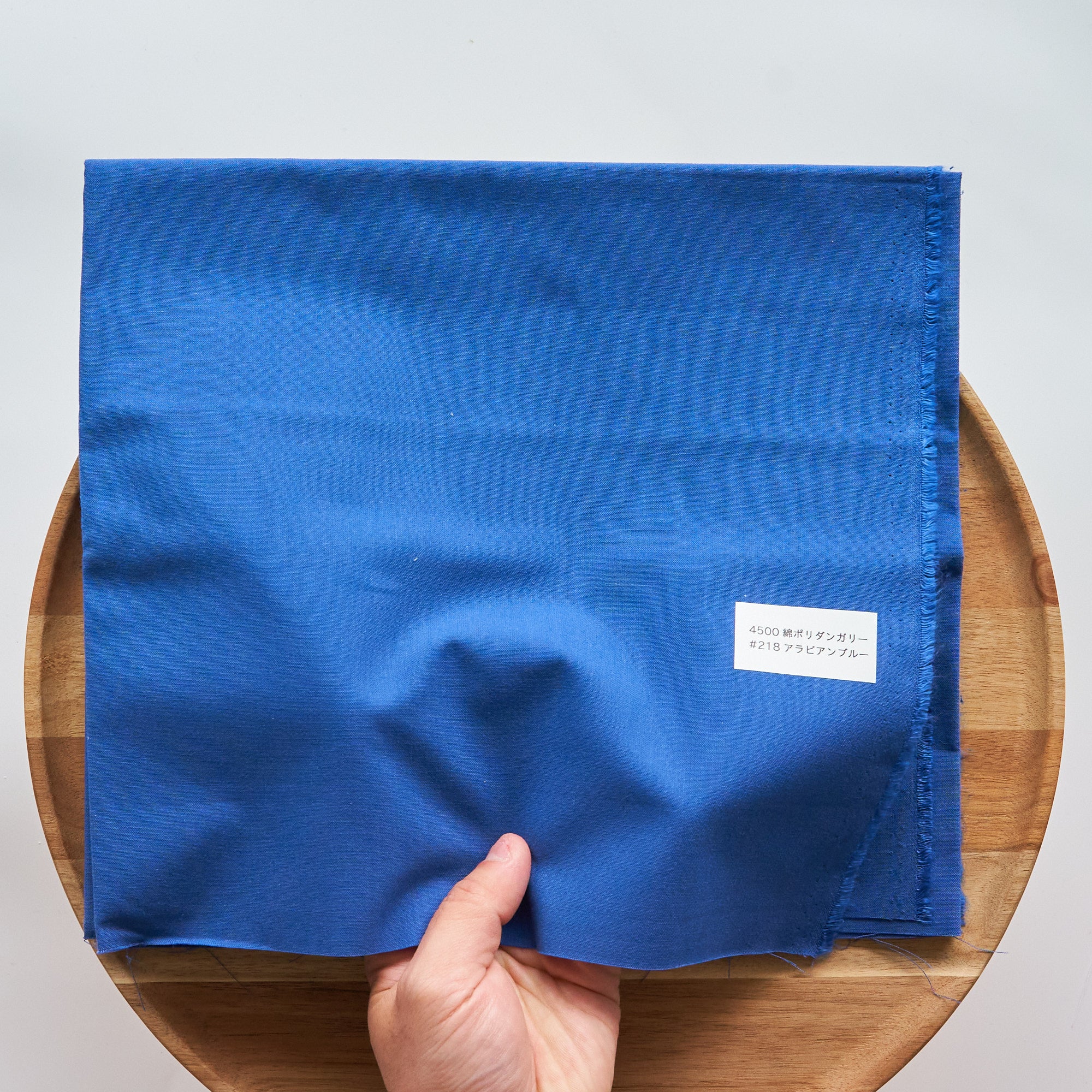 綿ポリダンガリー　無地