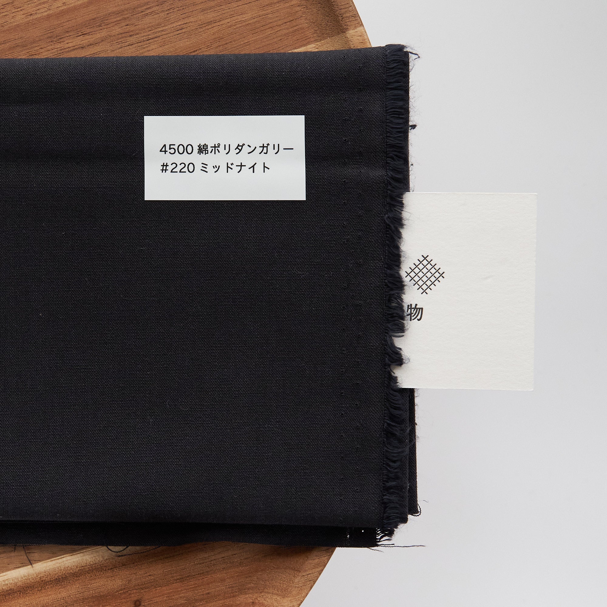 綿ポリダンガリー　無地