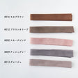 オリジナル 綿ポリダンガリー 1.5cm幅 両折れバイアステープ 2mカット【商用利用可】 画像9