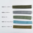 訳あり オリジナル綿ポリダンガリー 両折れバイアステープ　1.5cm幅 2mカット 【商用可能】 画像12