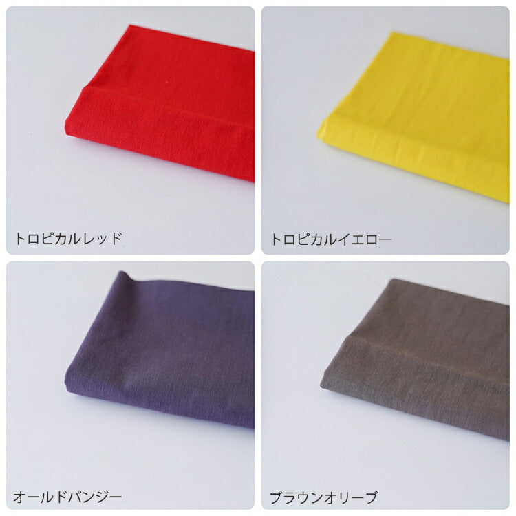 綿ポリダンガリー 品番4500-b 20cmx25cm 新色4色入り サンプル 交織 平織【商用可能】