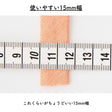 訳あり オリジナル綿ポリダンガリー 両折れバイアステープ　1.5cm幅 2mカット 【商用可能】 画像4