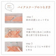 訳あり オリジナル綿ポリダンガリー 両折れバイアステープ　1.5cm幅 2mカット 【商用可能】 画像7