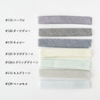 訳あり オリジナル綿ポリダンガリー 両折れバイアステープ　1.5cm幅 2mカット 【商用可能】 画像13
