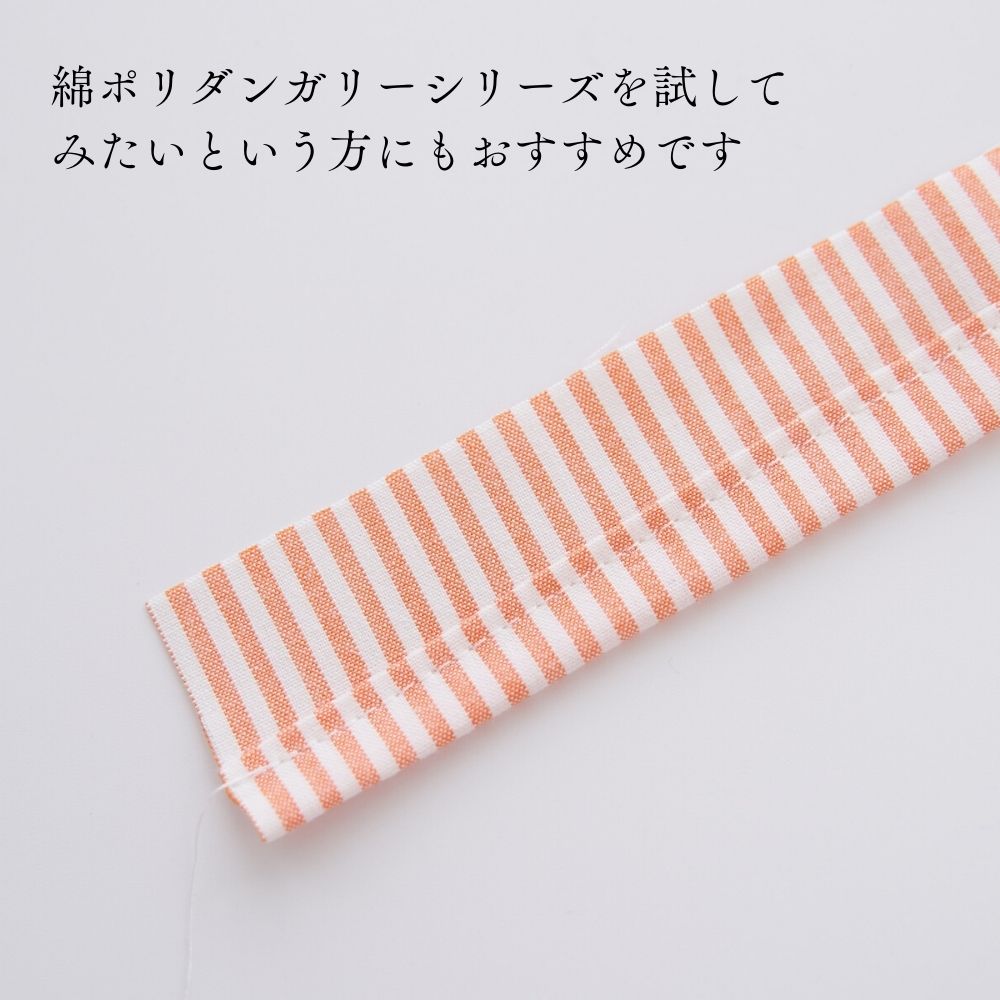 綿ポリダンガリー 小さなハギレ生地 お試し/ドール用にも