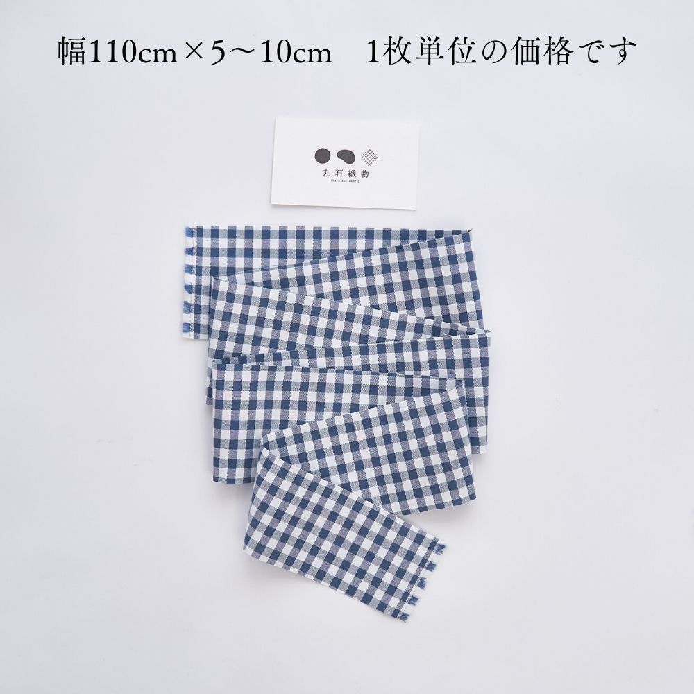 綿ポリダンガリー 小さなハギレ生地 お試し/ドール用にも