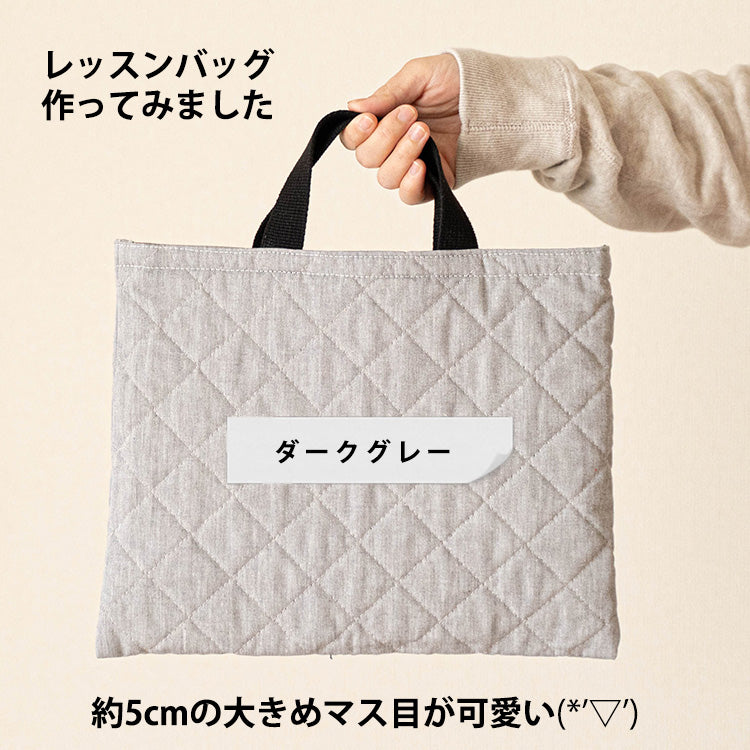 キルト 生地 布 手芸  2mm厚 106cm幅 50cm単位