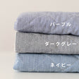 キルト 生地 布 手芸  2mm厚 106cm幅 50cm単位