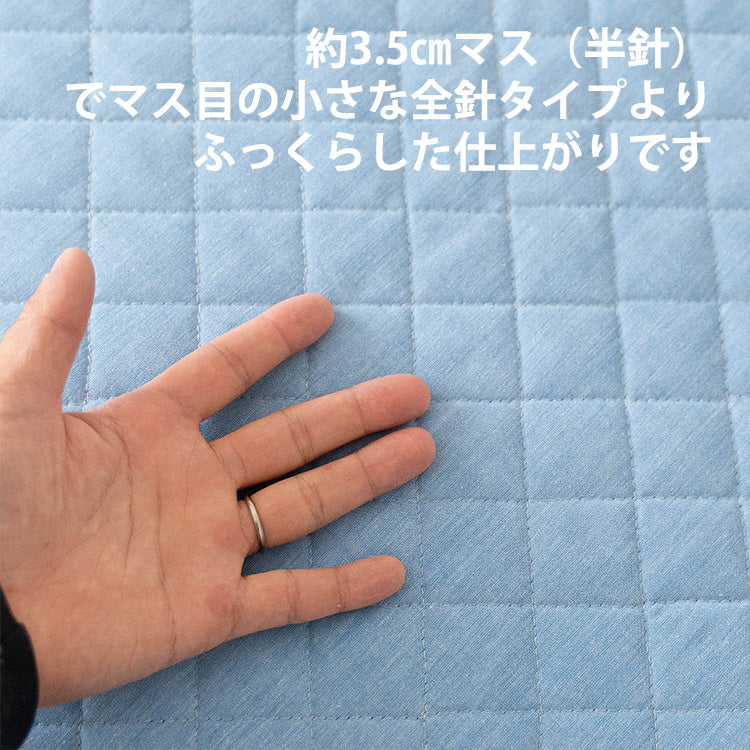 キルト 生地 布 手芸  2mm厚 106cm幅 50cm単位