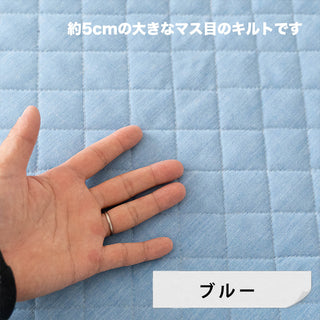 キルト 生地 布 手芸 2mm厚 106cm幅 50cm単位