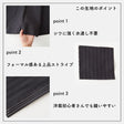 綿ポリシャドウストライプ  ミッドナイト 画像3