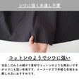 綿ポリシャドウストライプ  ミッドナイト 画像4