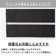 綿ポリシャドウストライプ  ミッドナイト 画像5