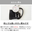 綿ポリシャドウストライプ  ミッドナイト 画像8