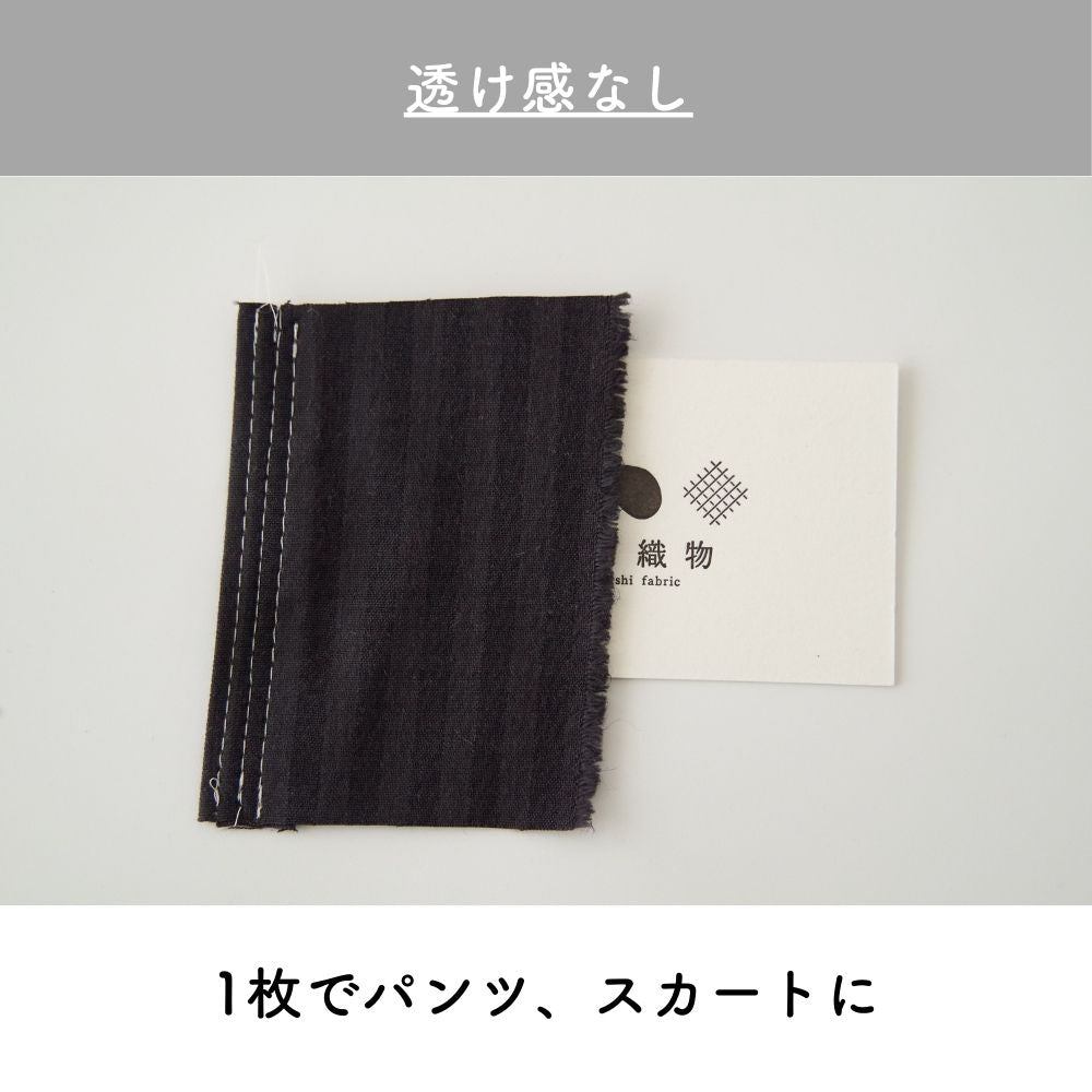 綿ポリシャドウストライプ  ミッドナイト 画像10