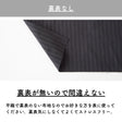綿ポリシャドウストライプ  ミッドナイト 画像11