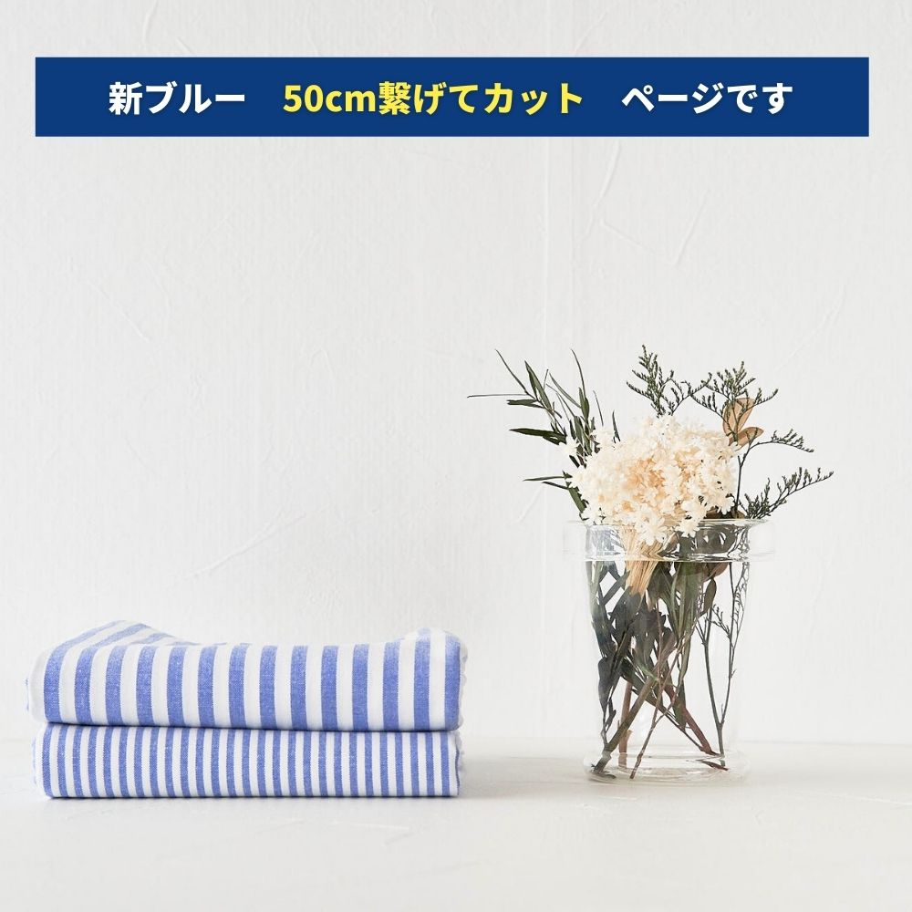 綿ポリダンガリー ストライプ パステルブルー