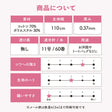 綿ポリダンガリー ストライプ#カラー_共通