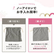 綿ポリダンガリー ギンガムチェック#カラー_共通