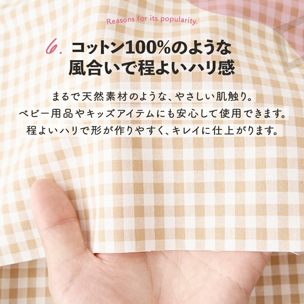 廃盤生地と新生地ꕤ︎︎ ご確認よろしくお願い致します。