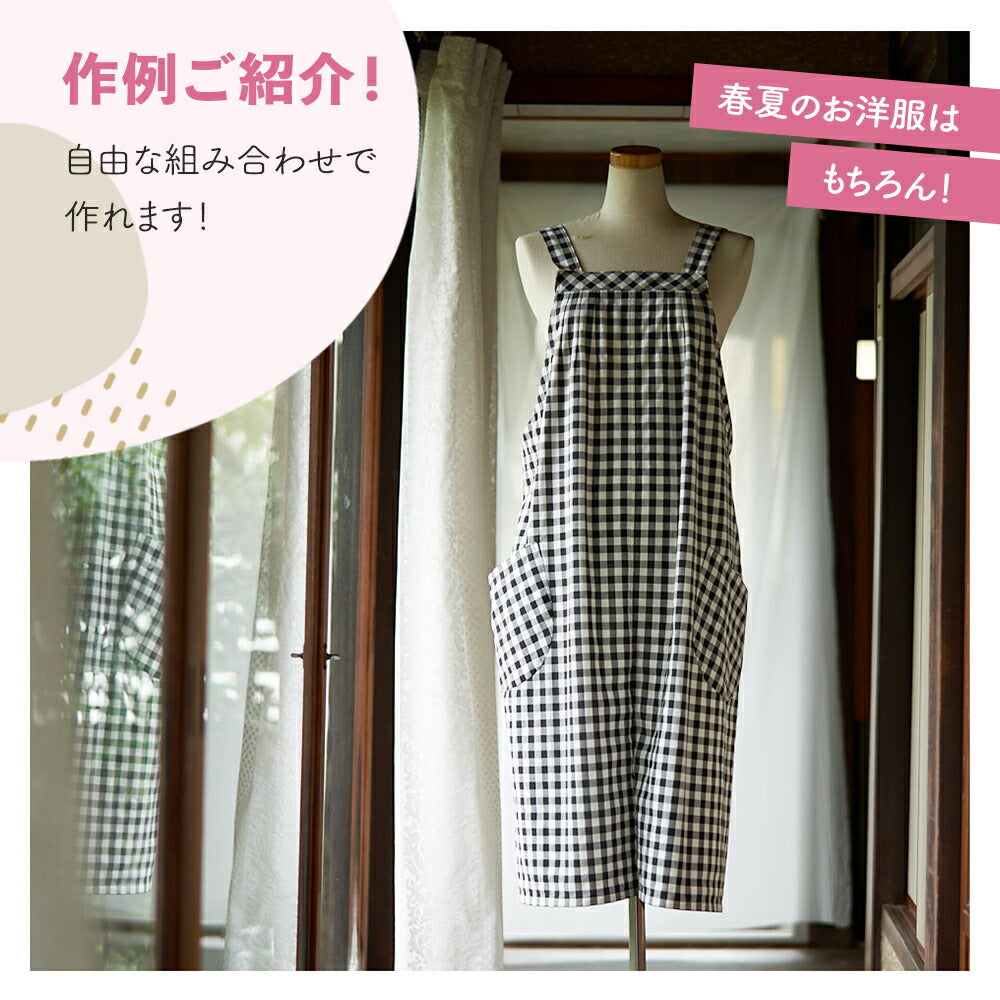 Cotton-Poly Dungaree Gingham Check Fabric | Maruishi Fabric