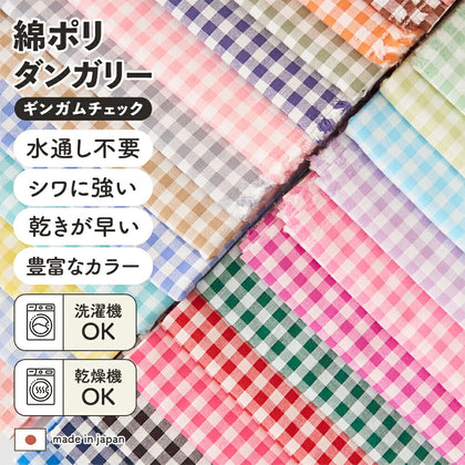 #217 トロピカルレッド