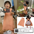 商品画像作例