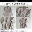 商品画像作例