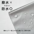 ポリエステル 防水タフタ 無地 全5色 50cm単位 145cm幅 0.09mm厚【商用可能】