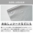 ポリエステル 防水タフタ 無地 全5色 50cm単位 145cm幅 0.09mm厚【商用可能】