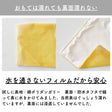 ポリエステル 防水タフタ 無地 全5色 50cm単位 145cm幅 0.09mm厚【商用可能】