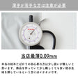 ポリエステル 防水タフタ 無地 全5色 50cm単位 145cm幅 0.09mm厚【商用可能】
