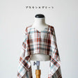 コットンレーヨン チェック
