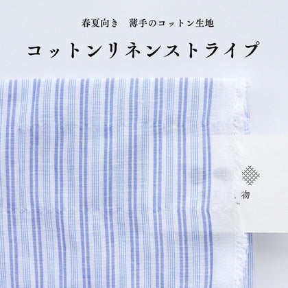ブルー