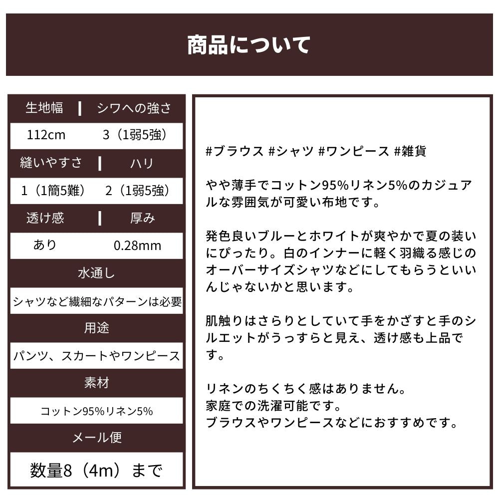 コットンリネンストライプ | 生地のマルイシ