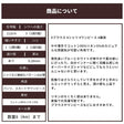コットンリネンストライプ