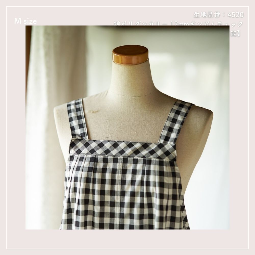 フレンチダーツエプロンの型紙